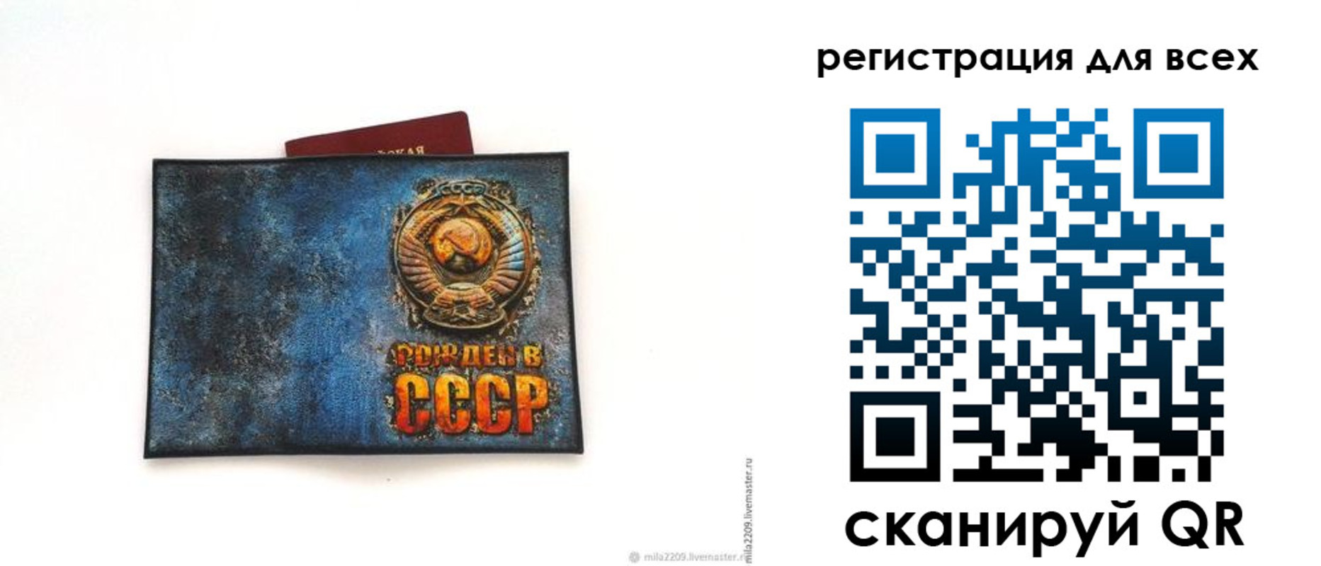 прописка в квартире в Сахалинской области
