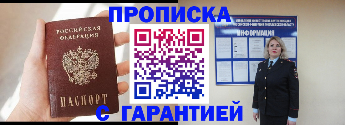 временная регистрация госуслуги в Сахалинской области