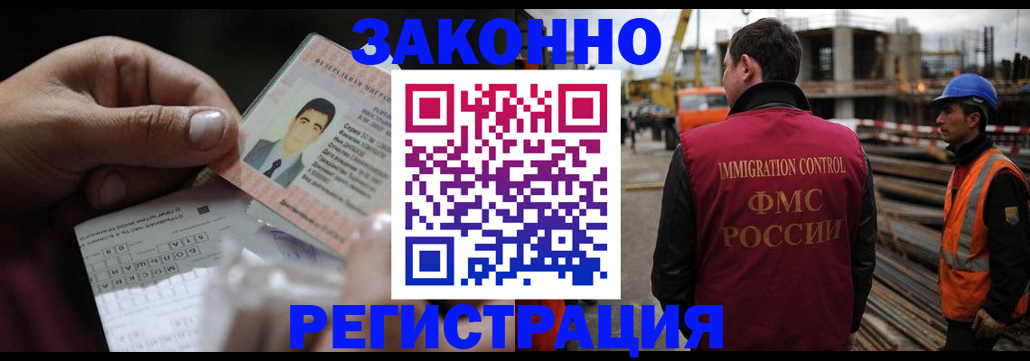 временная регистрация гарантия в Сахалинской области